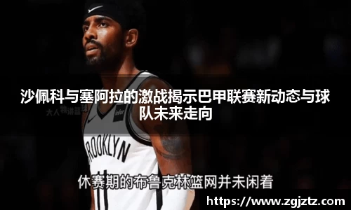 威廉希尔体育官网